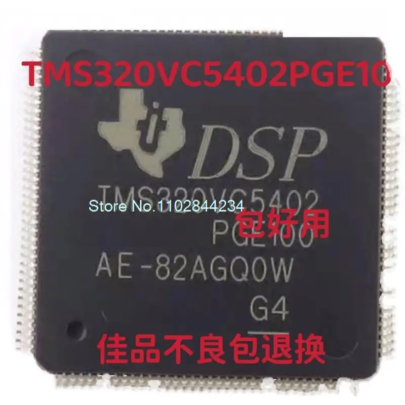 TMS320VC5402PGE100 TMS320VC5402-PGE100 QFP144 en stock, power IC