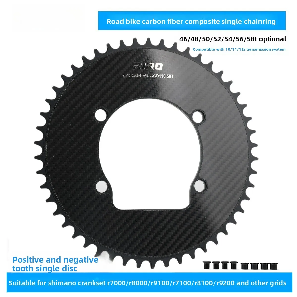 Road car carbon fiber composite single tooth disc BCD110 closed disc JAVA NEO folding car modified disc