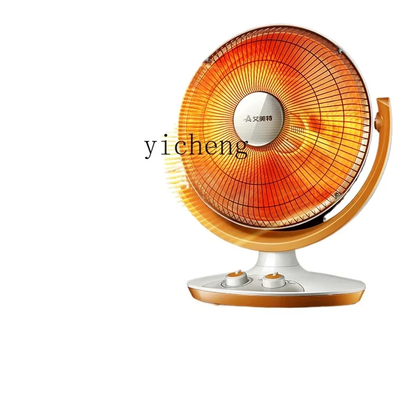 

XL small sun heater household living room bedroom quick heating electric heater heating