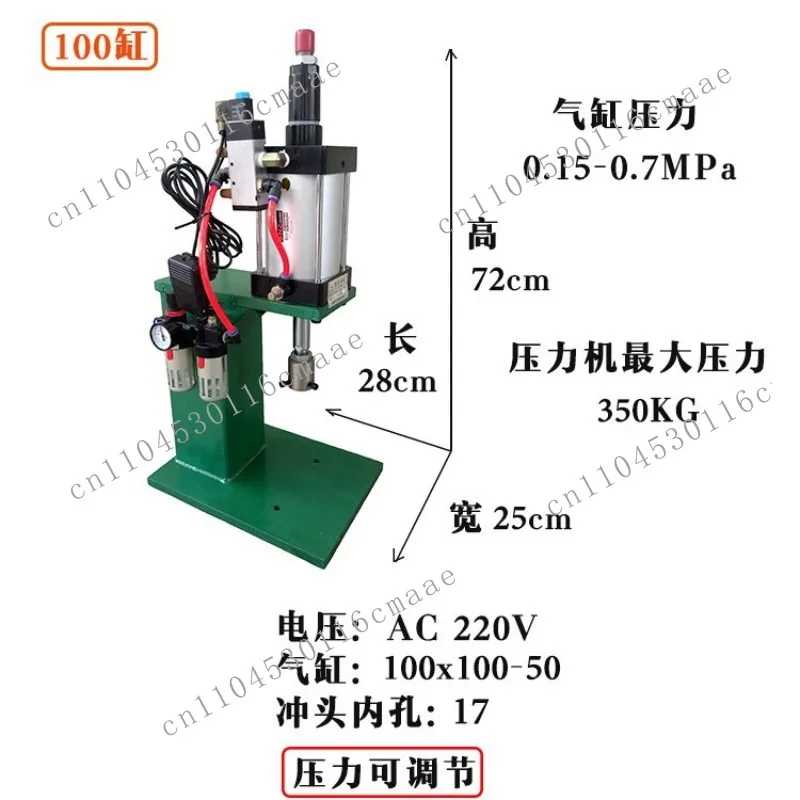 100-Cylinder Small Pneumatic Press Precision Pneumatic Press Pneumatic Punch