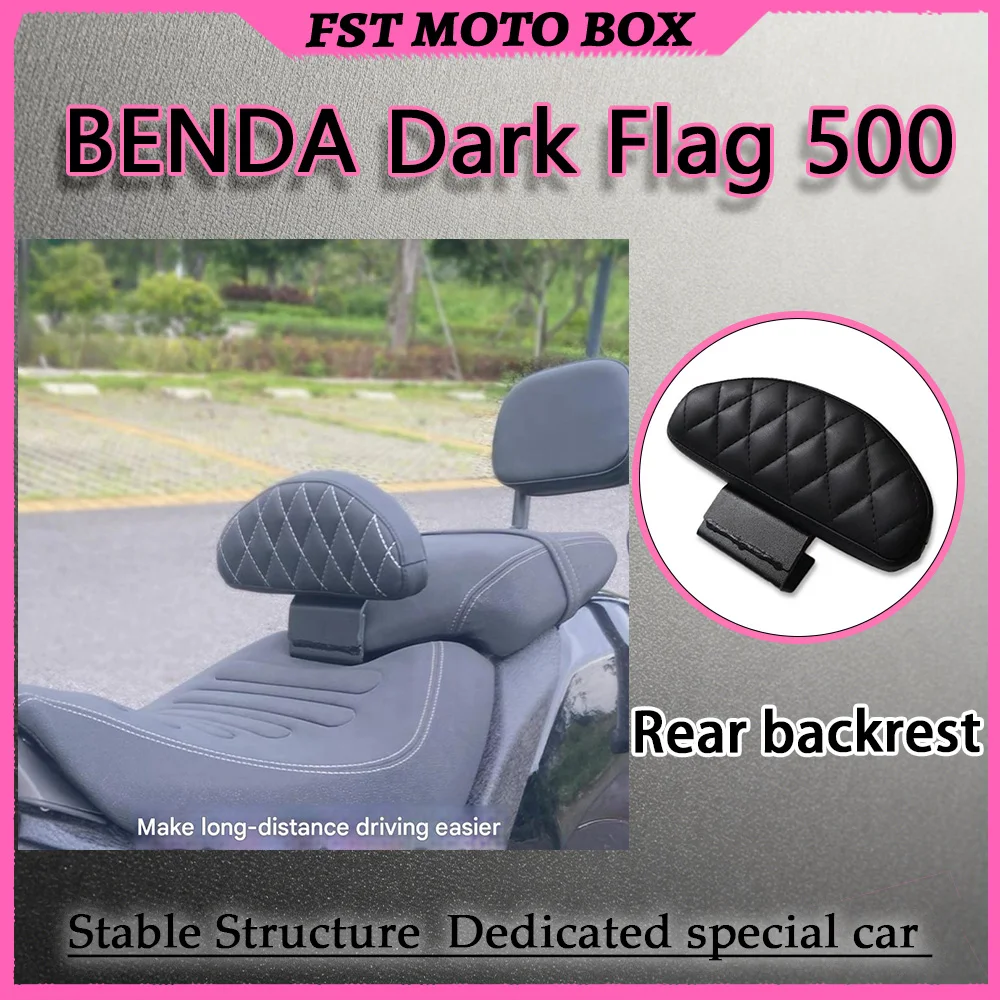 FOR BENDA Dark Flag 500 Driver Backrest Support Bar Lumbar Support for Solo Long-Distance Rides Relief for Waist Soreness