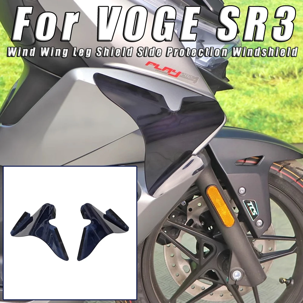 

Для VOGE SR3 SR 3 SR-3 2025 мотоциклетная обмотка, резка ветра, фиксированное ветровое крыло, щиток для ног, боковая защита, лобовое стекло