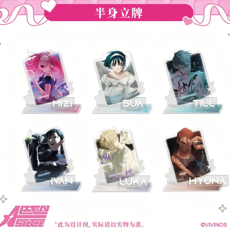 

Alien Stage Peripheral Half-Body Standee Xingqiu Official Merchandise With Light And Shadow Effect High-Aesthetic Collectible