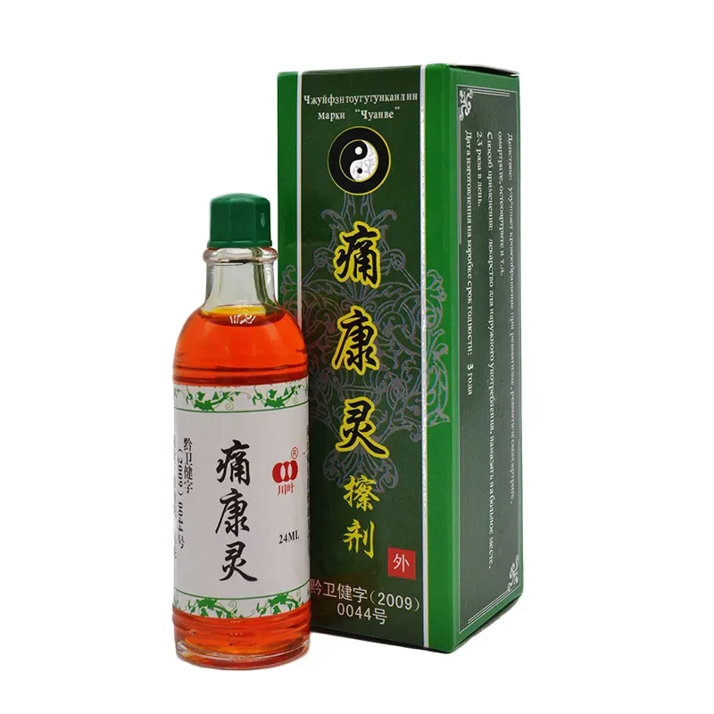 3 bottle/lots Chinese Herbal Medicine Joint Pain Ointment Privet.balm Smoke Arthritis, Rheumatism, Myalgia Treatment