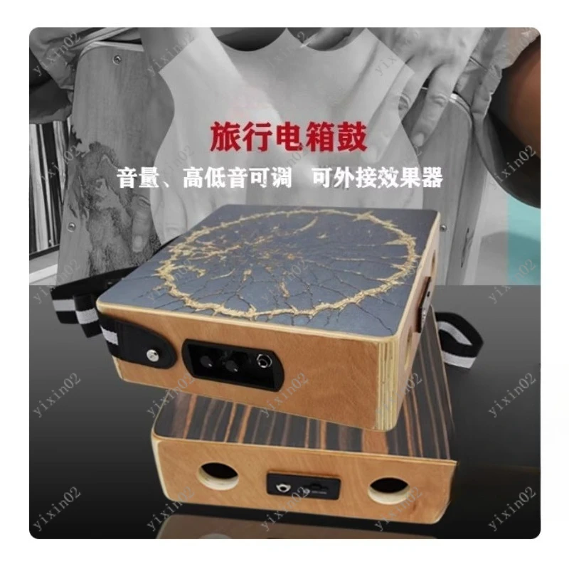 Portable Electric Travel Hand Drum with Pickup for Folk And Pop Performances