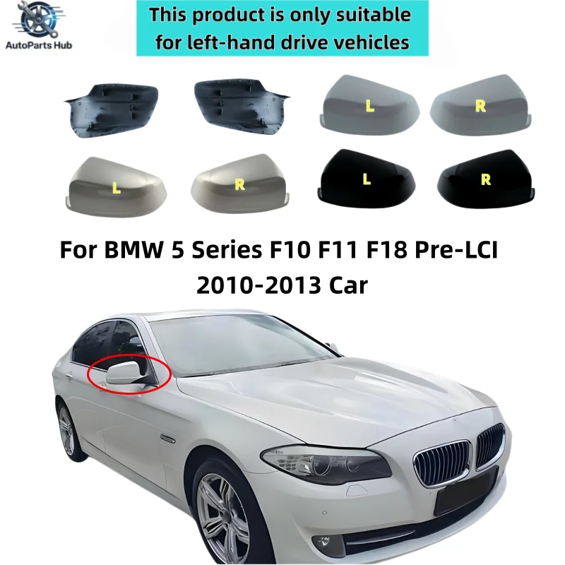 For BMW 5 Series F10 F11 F18 Pre-LCI 2010-2013 Car Accessories Rearview Mirror Cover Reverse Mirror Shell Case Shell Housing