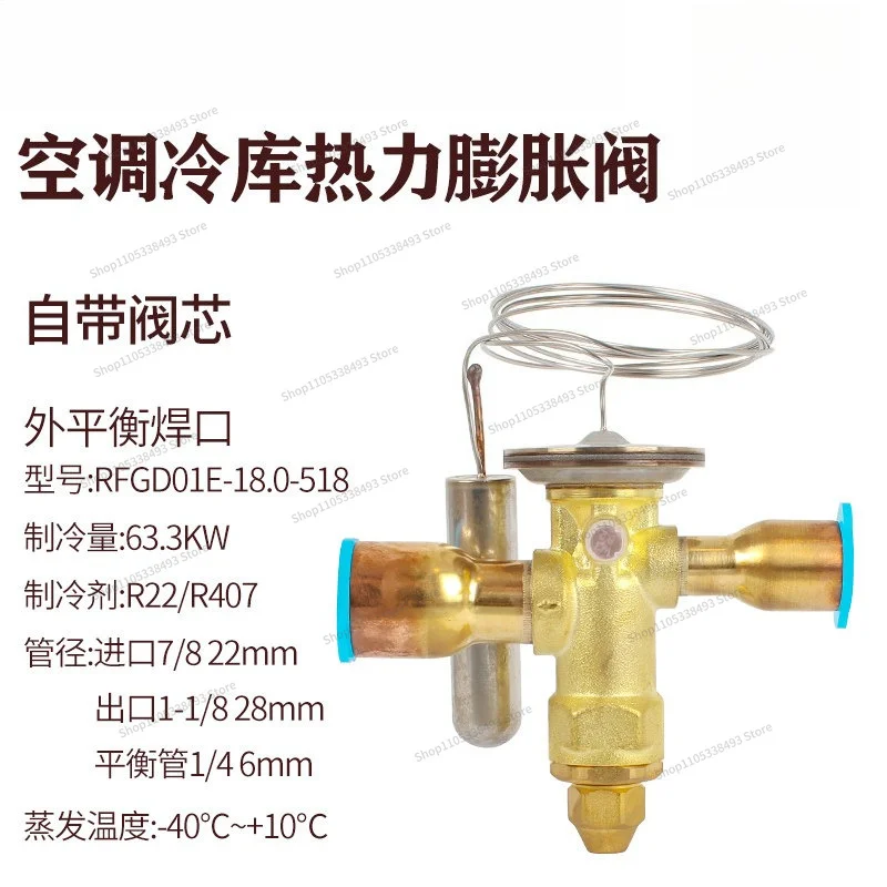 For Internal Balance External Balance Thermal Expansion Core Air Conditioner Hot and Cold Storage Water Cooling Unit Expansion