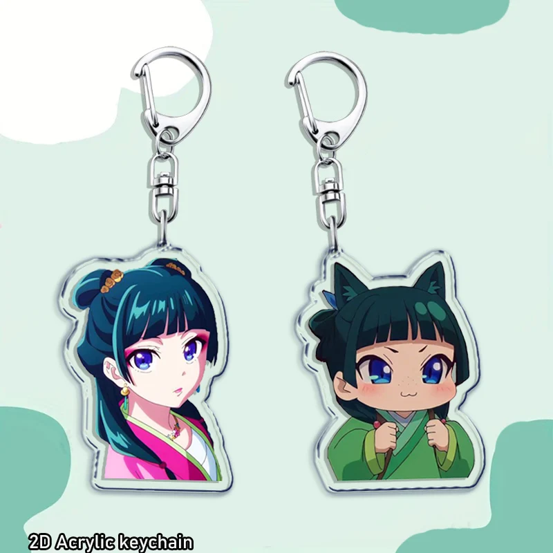 لطيف أنيمي جيل سلاسل المفاتيح للإكسسوارات حقيبة الأرجواني الأخضر شخصيات الشعر سيارة مفتاح سلسلة خاتم هدايا الرجعية Keyrings