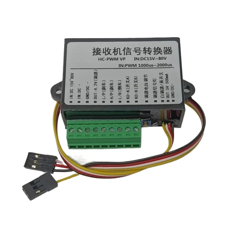 

HC-PWM VP Receiver Signal Converter for Electric Vehicle Controller