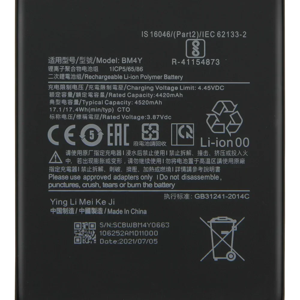 

Аккумулятор BM4Y BN57 для Xiaomi Poco X3 X3Pro F3 Redmi K40 Pro+ K40 Pro