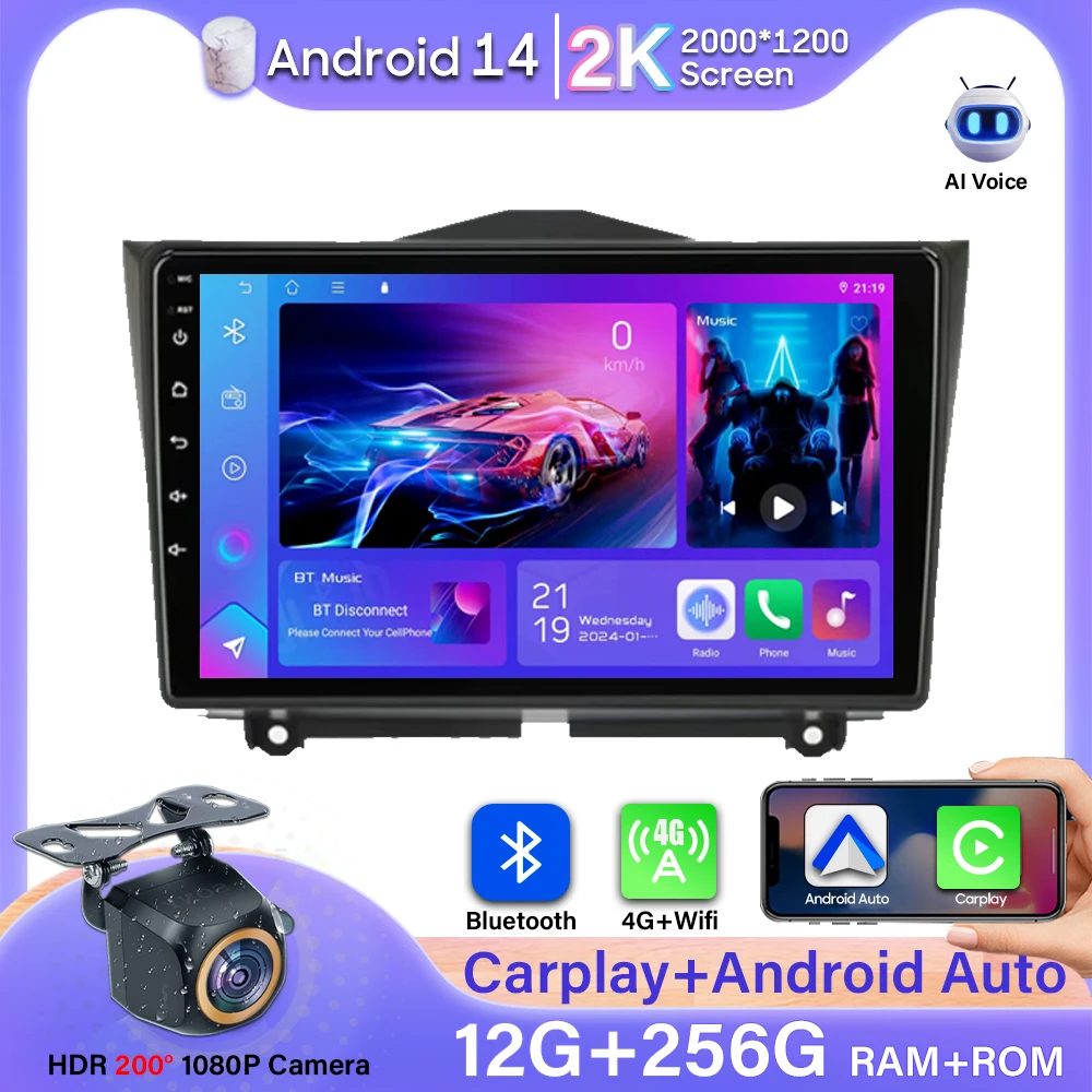 

No 2 Din Android 14 Carplay Car Radio For LADA BA3 Granta Cross 2018 2019 GPS Navigation Multimedia Video Player Stereo DVD Wifi
