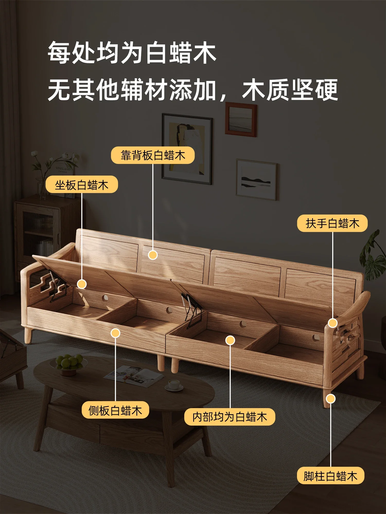 Ash wood solid wood sofa combination modern simple small apartment living room winter and summer dual-purpose high box storage f