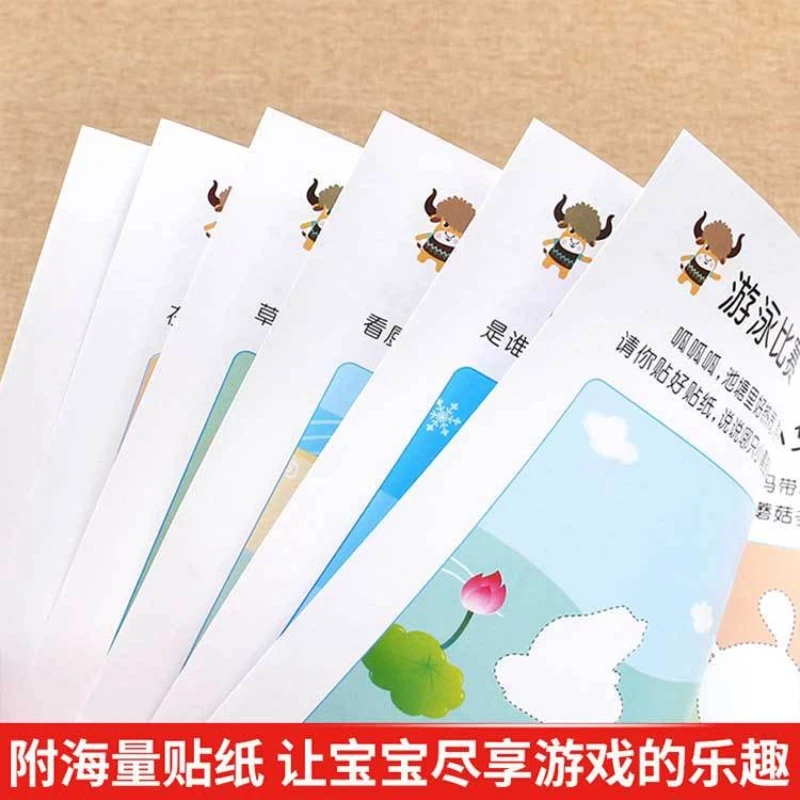 Smart Baby Enlightenment Cognitive Sticker Book, 6 Volumes, Hands on Brain and Logical Thinking Ability Training Book