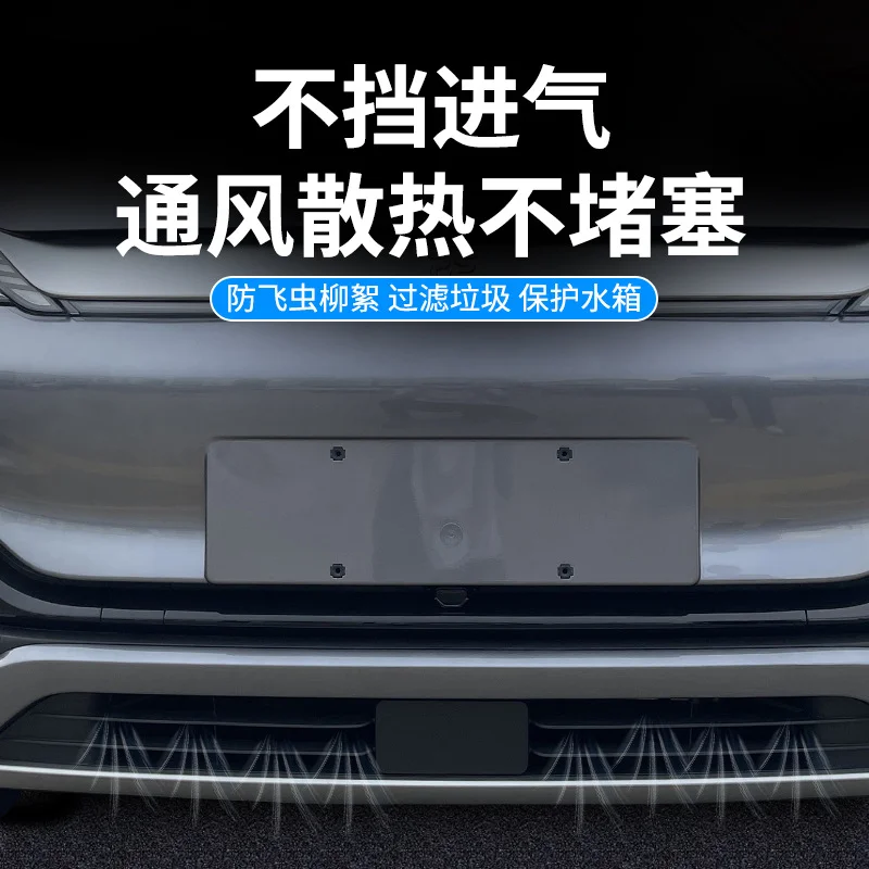 Car Grille Insect Proof Net Water Tank Protective Dust For Byd Yuan Plus 22 25 No Disassembly