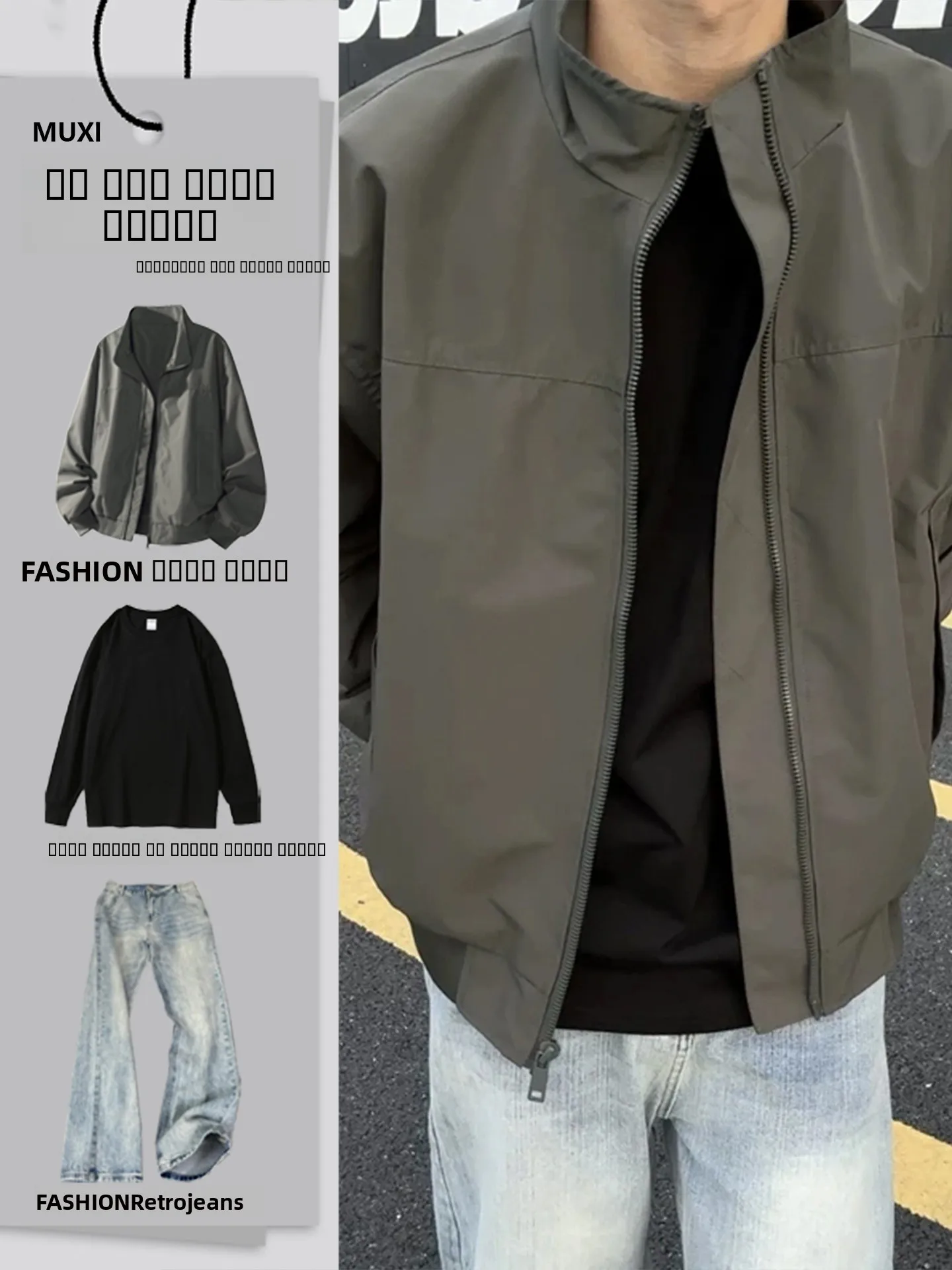 

Cool Haome Men's ort Work Jaet Coat Autumn Tee-Proof Stand Collar Windbreaker Casual Sportswear Set for Teens