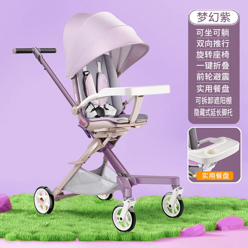 

Baby Stroller Lightweight Foldable High Landscape Can Sit Flat Two-way Stroller for Children and Babies