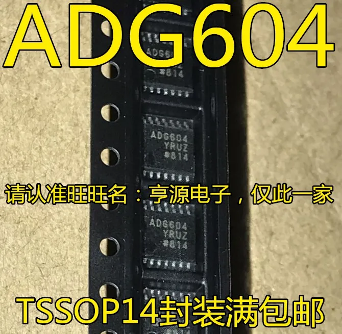 5PCS ADG604  ADG604YRU  ADG604YRUZ TSSOP14