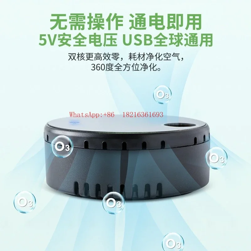 2026GOOD New Air Purifier, High-efficiency Dual-core Active Oxygen Zero Consumables Electronic Purifier