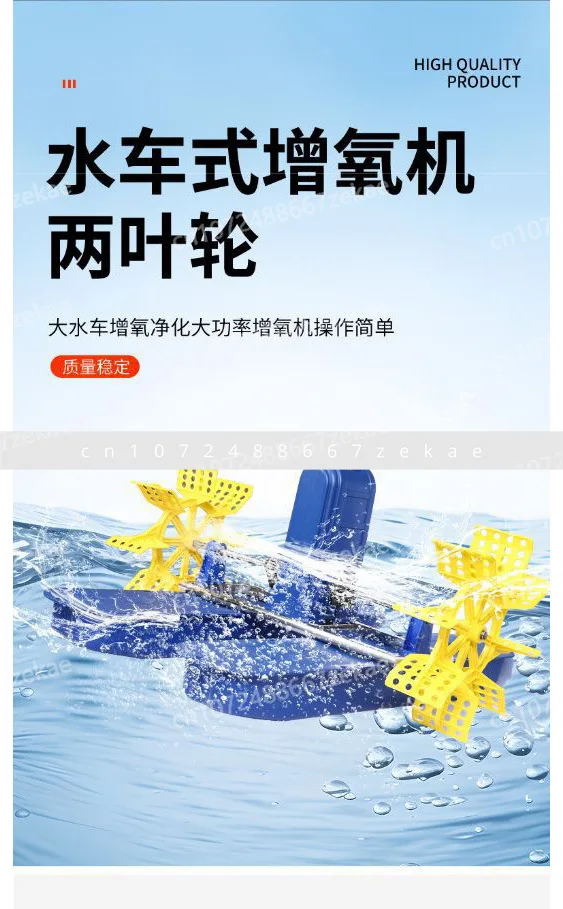 Water Wheel Type Oxygenator, Crab Pond, Shrimp Pond,fish Pond,all Copper Core Line Oxygenation Pump,water Wheel Type Oxygenation