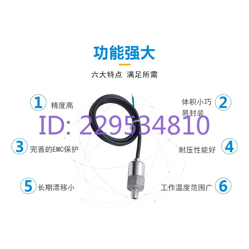 211 air compressor pressure transmitter high precision diffusion pressure sensor 4-20mA transmitter