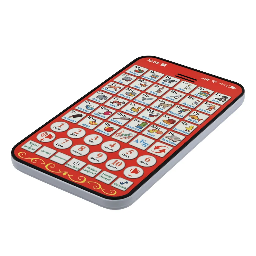 New Multi Functional Russian Learning Pad Kids Tablet Numbers Letters Shapes Early Education Toy for Russia Children Baby Laptop