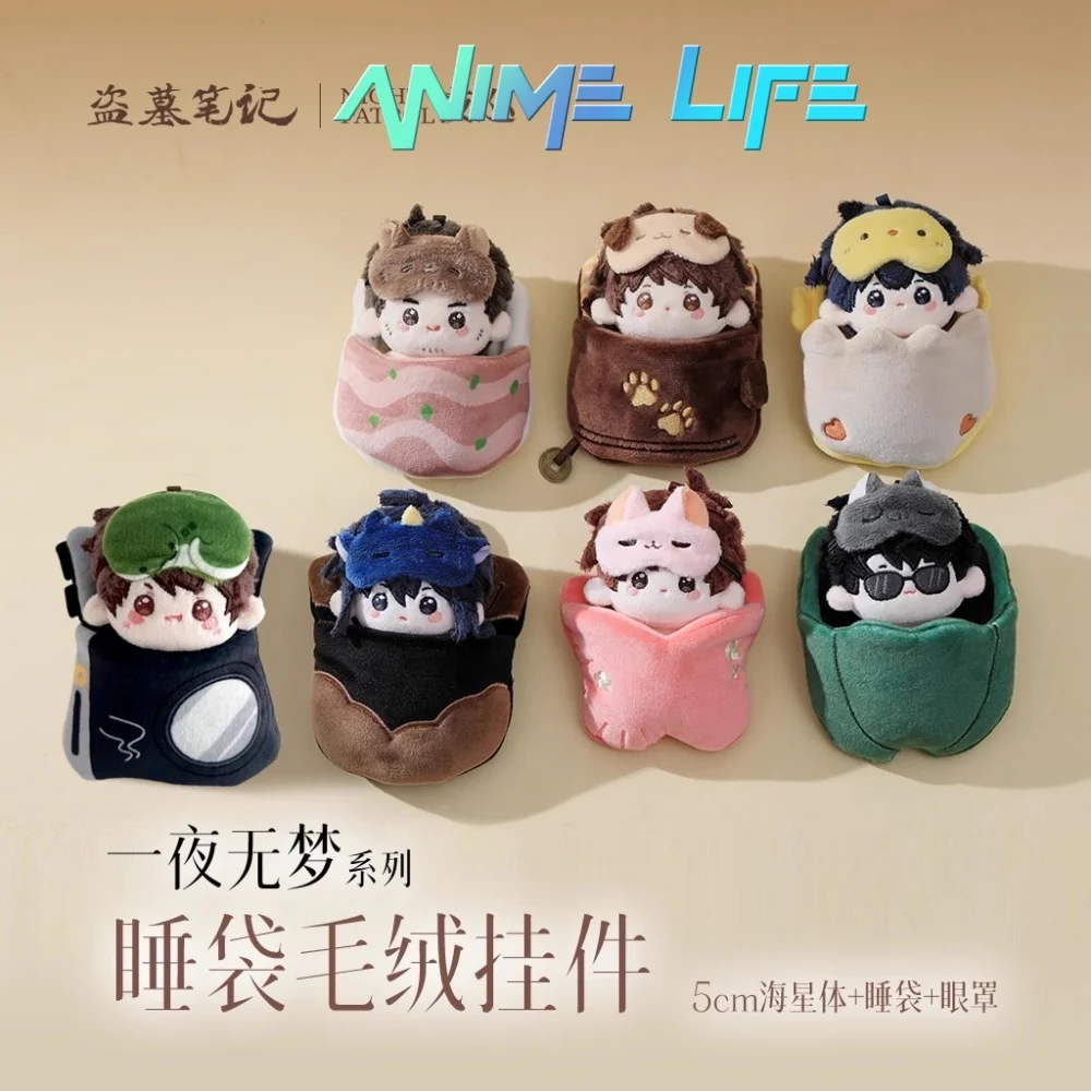 

Plushie Time Raiders DMBJ Dao Mu Bi Ji Wu Xie Zhang Qiling 5 см спальный мешок плюшевая подвеска кукла игрушка мягкая косплей милый