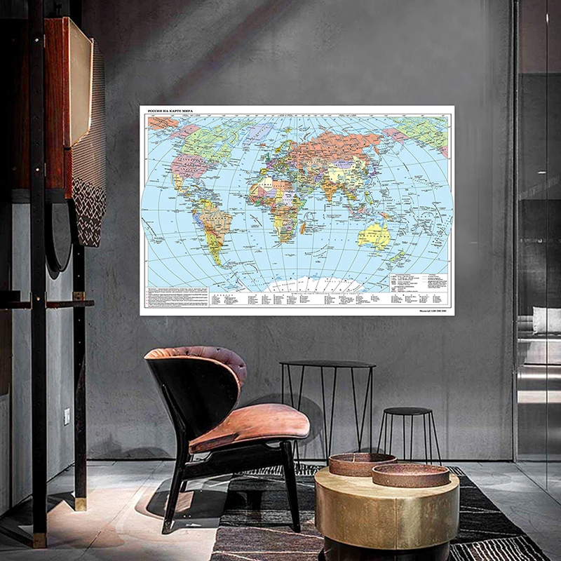 100x70cm The Russia Political Map Non-woven Fabric Foldable Wall Poster Print Home Room Decor School Travel Supplies In Russian