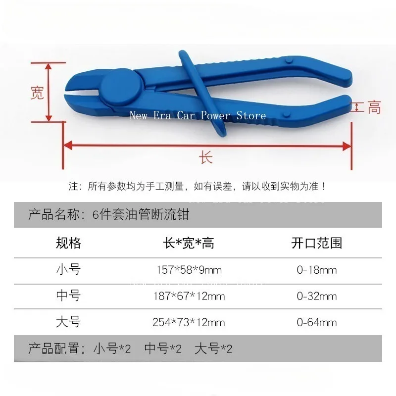 Suitable for Automotive Oil and Gas Pipe Clamping Tool Automotive Repair Air Conditioning Water Pipe Suction Pipe Sealing Pliers