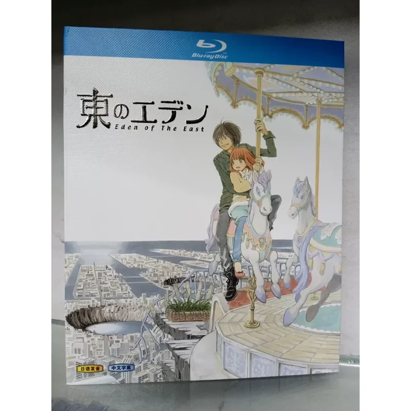 Blu ray Disc Classic Animation East Eden TV Version Theater Version Total Episode Opened