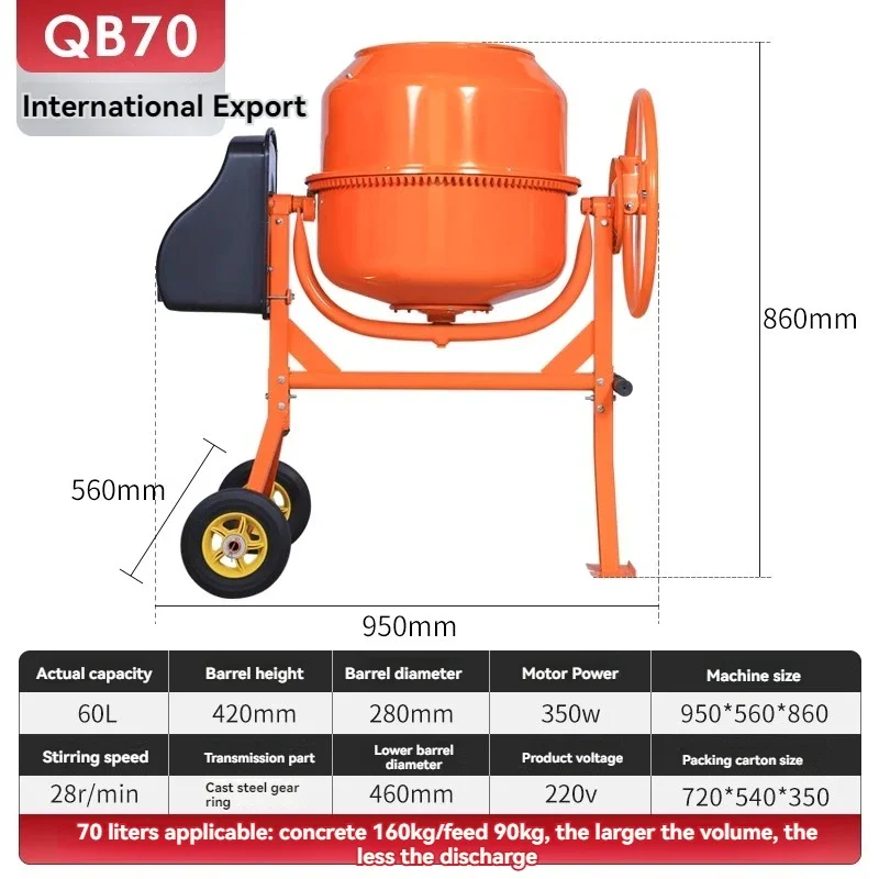 Cement Mortel Betonmixer Trommel Bouwplaats Elektrische Puur Koper 220V Huishoudelijke Kleine Feed Mixer High Performance Motor