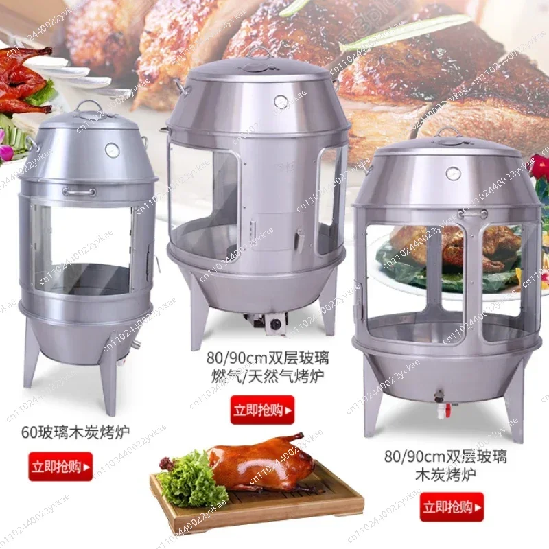 

Transparent glass roast duck display stove Commercial thickened char siu roast meat stove Open flame roast goose chicken crispy