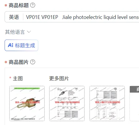 

Датчик уровня жидкости фотоэлектрический индуктивный Jiale VP01E VP01EP VP02E VP02EP VP03E, оригинал