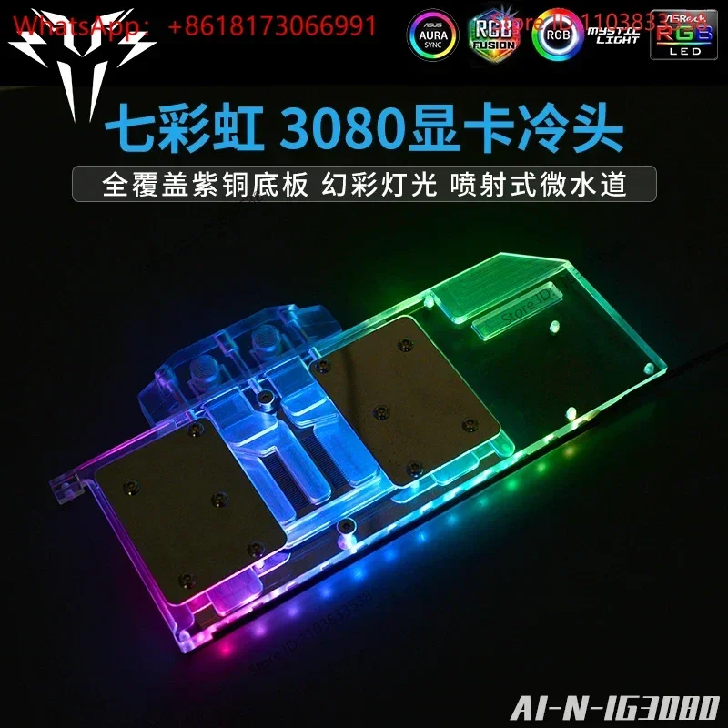 Suyan Unlighted Edition without Light Effect 3090/3080 Ultra OC Full Coverage Graphics Card Water Cooled Head Split Cooling DIY