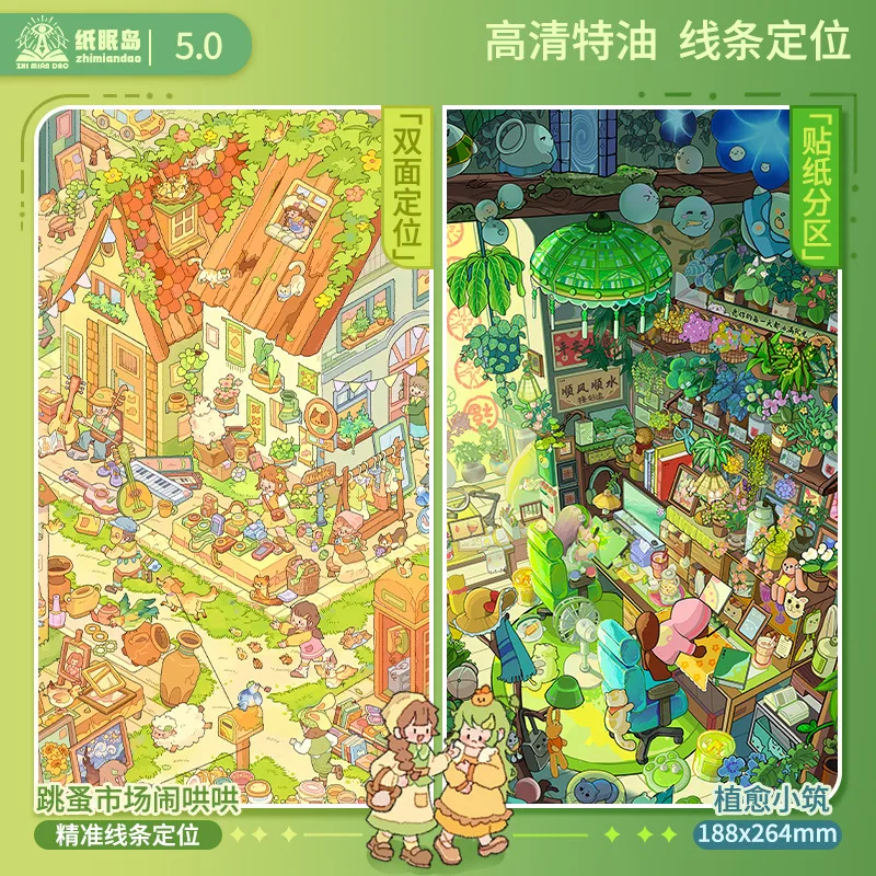 Kawaii Planting Small Buildings 3D Happy Ranch Landscape Sticker DIY Pocket Cabin Scene festival gift