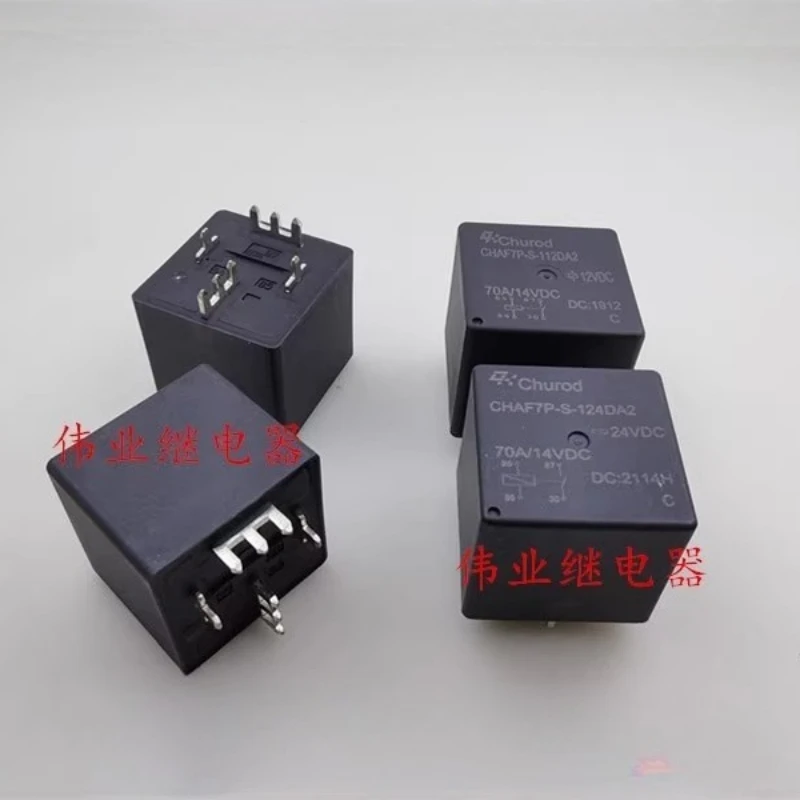 

5 шт./лот CHAF7P-S-112DA2 CHAF7P-S-124DA реле малой мощности