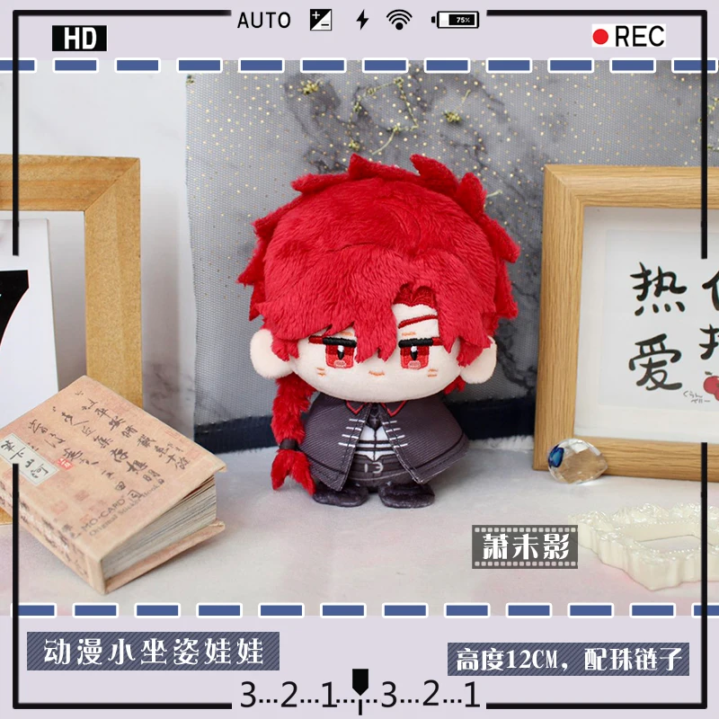 Recheado 12cm LINK CLICK Lucas Xavier Charles Vein Bonecas de algodão de pelúcia fofas brinquedos para crianças bolsa decorações de quarto presentes de aniversário fãs