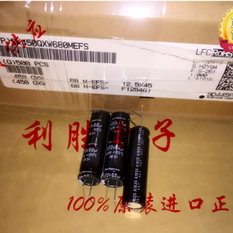 10PCS-100PCS 68UF 450V Japanese Ruby RUBYCON Electrolytic Capacitor 450V68UF12.5 * 45 QXW
