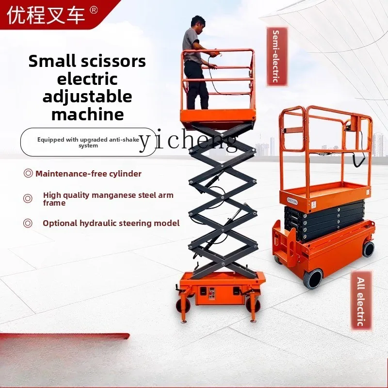 Zk Lift Mobile Elec…