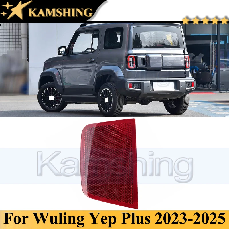 Kamshing Rear Bumper Reflector Light Lamp For Chevrolet Spark EUV Wuling Yep Plus Rear Fog Light Fog Lamp Rear Reflector