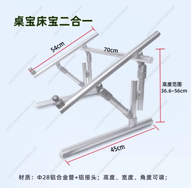 Aluminum Alloy Reinforced Adjustable Cross-stitch Frame Bed