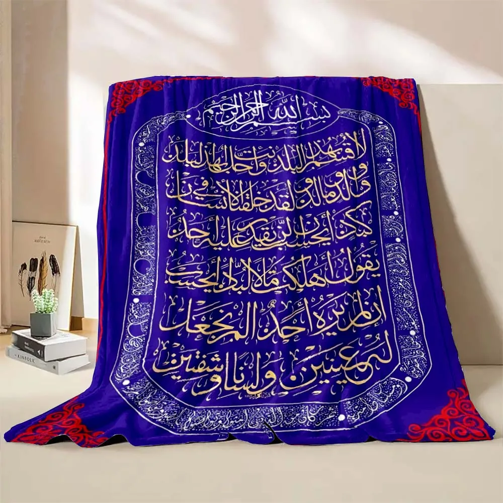 6 Sizes Islam Muslim Prayer Calligraphy Blanket Warm Soft and Comfortable Home Travel Blanket Sofa Bedding Cover Blanket Child