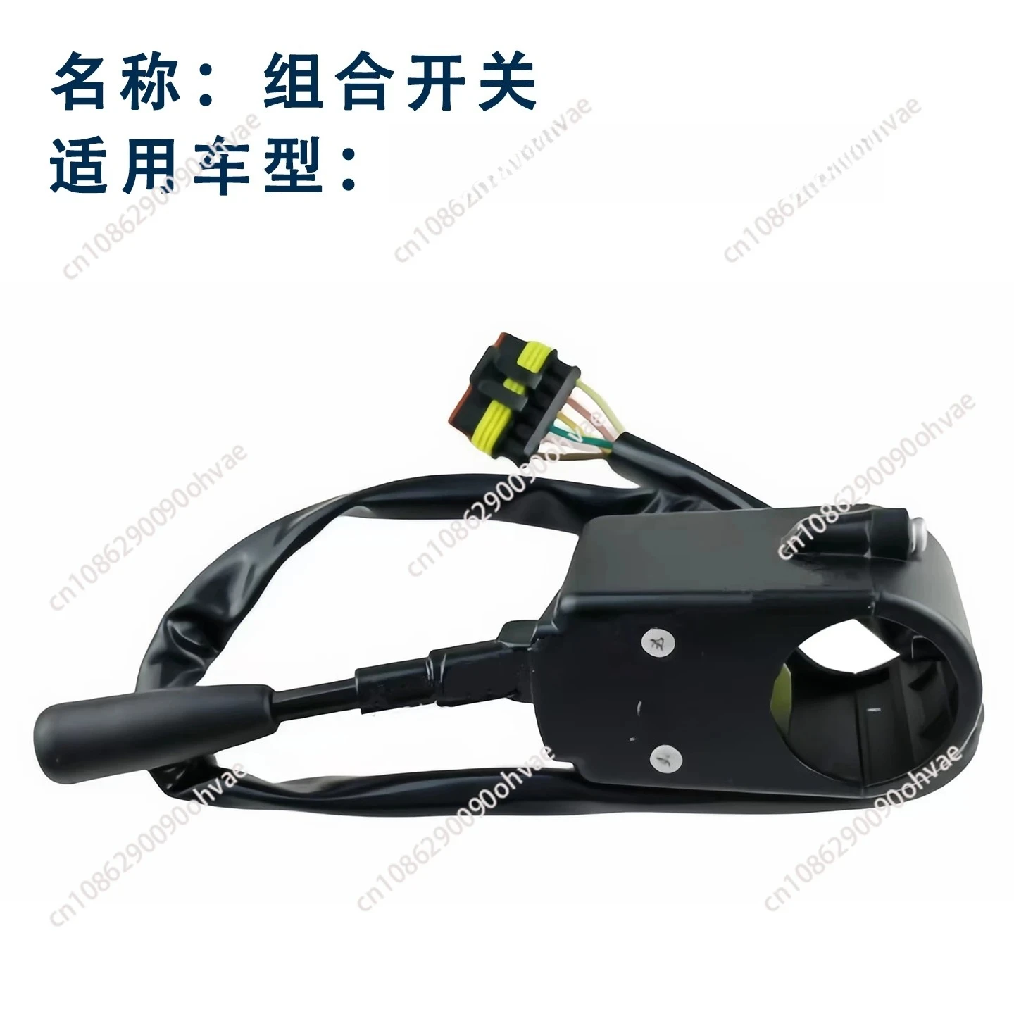 

Подходит для EXCAR экскурсионного рулевого переключателя автомобиля, аккумуляторный патруль, автомобильные фары, комбинированный переключатель направления, аксессуары