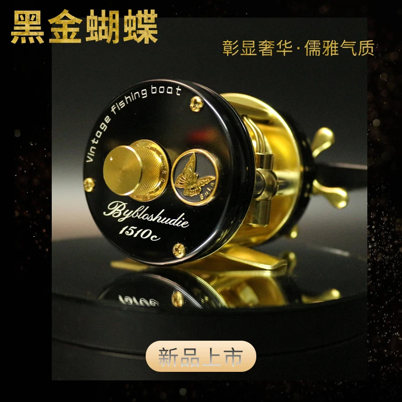Byblos 1510C 5.1:1 ドラム釣りリール全金属 180 グラムストリーム