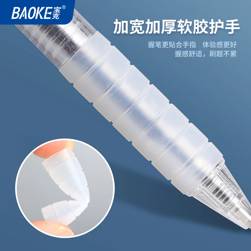 BAOKE PC1923 0.5mm Quick-drying Retractable Gel Pen