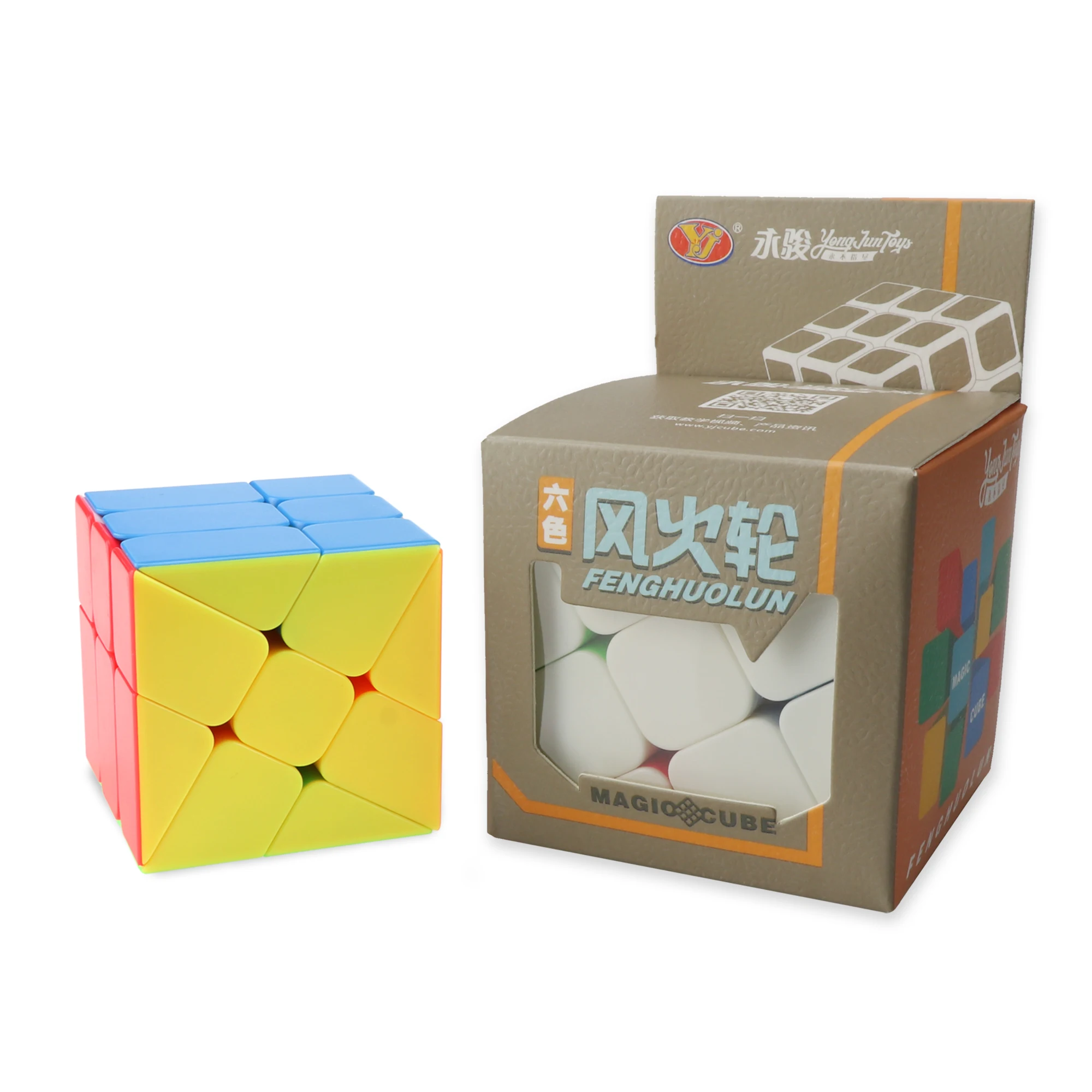 Yongjun Moinho de Vento Cubo 3x3x3 Cubo Mágico Cubos em Forma de Velocidade Brinquedos Educativos