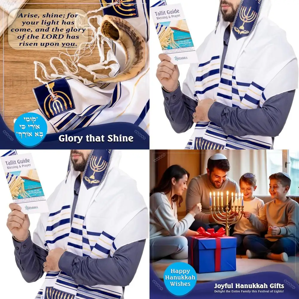 

Certified Kosher Kumi Ori Unique Design Soft Acrylic Tallit with Matching Bag, Made in Israel