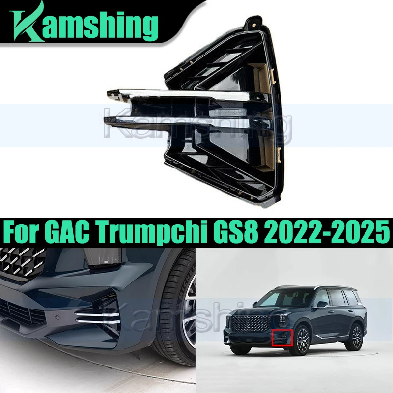 

Рамка противотуманной фары переднего бампера для GAC Trumpchi GS8 2022-2025, решетка противотуманной фары, накладка на противотуманную фару