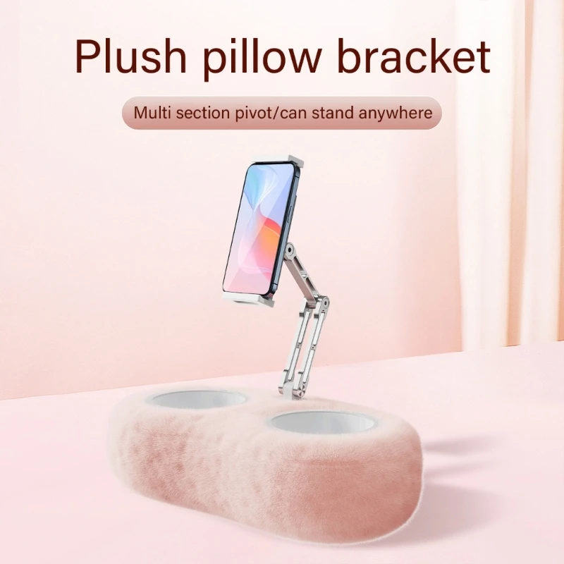 Подставка для планшета, подушка для телефона, регулируемый держатель для телефона для планшета, кровать с мягкой плюшевой для