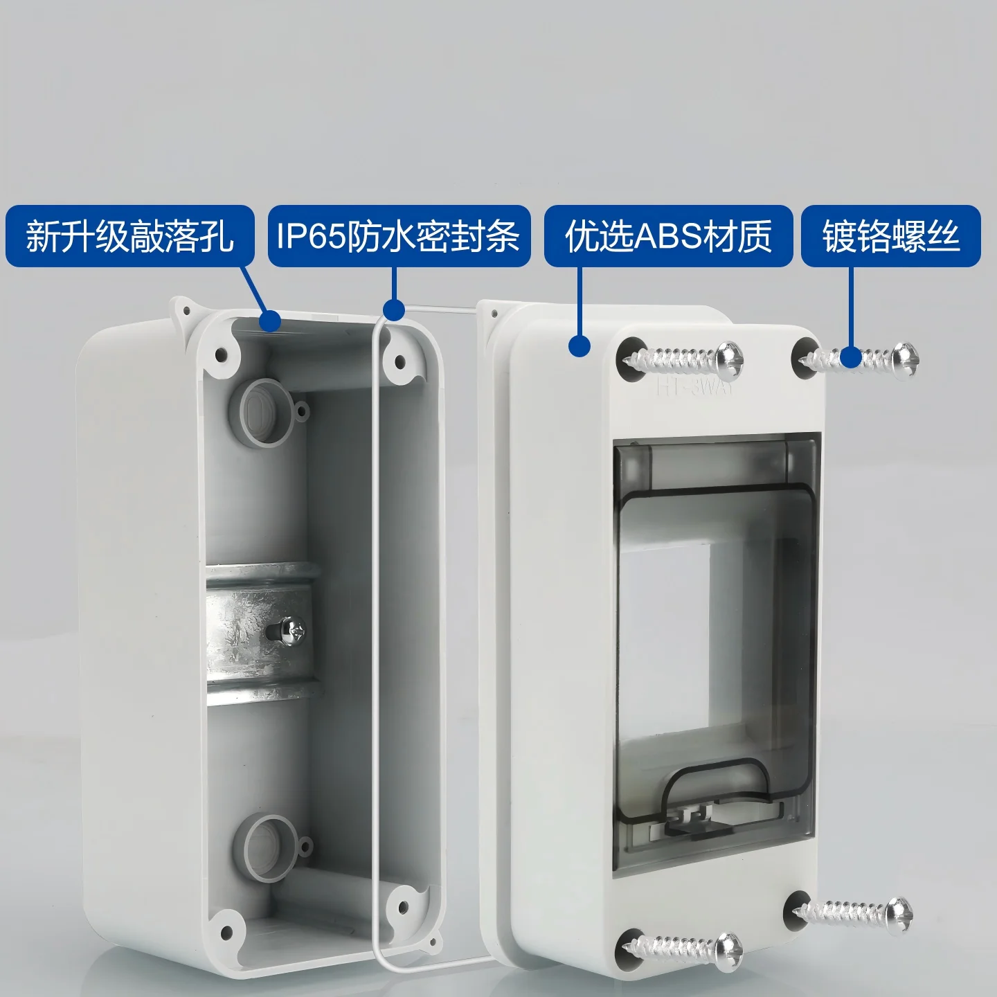 HT Series Junction Box 3/8 Way, IP65 Waterproof PC Plastic Outdoor Electrical Enclosure, Distribution Switch Box