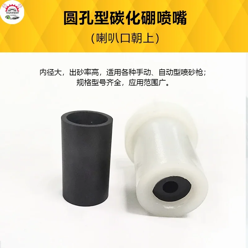 Imagem -03 - Boron Carbide Bocal para Remoção de Ferrugem e Jateamento Máquina Acessórios 1pc